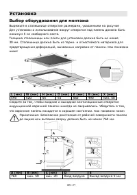 Страница 159