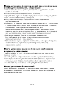 Страница 160