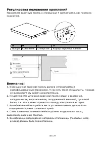 Страница 161