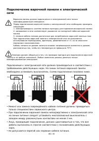 Страница 162