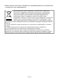 Страница 163