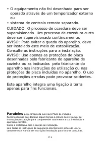 Страница 174