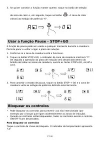 Страница 185