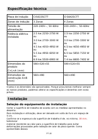 Страница 193