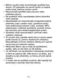 Страница 203