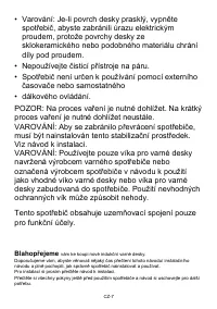 Страница 206