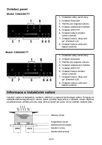 Страница 208