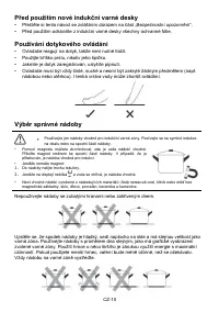 Страница 209