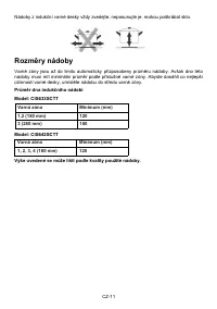 Страница 210