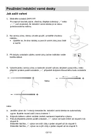 Страница 211