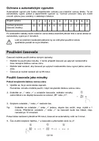 Страница 217