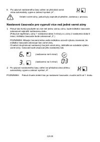 Страница 219
