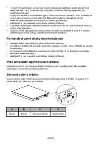 Страница 225