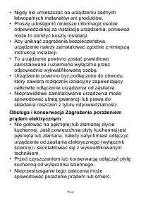 Страница 231