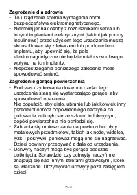 Страница 232