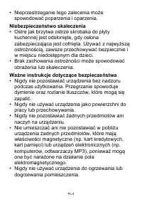 Страница 233