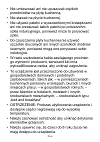 Страница 235