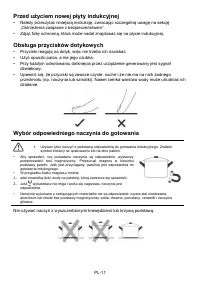 Страница 240