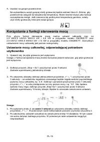 Страница 244