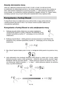 Страница 245