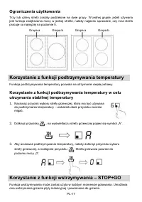 Страница 246