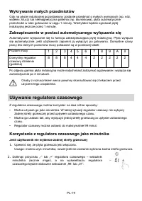 Страница 248