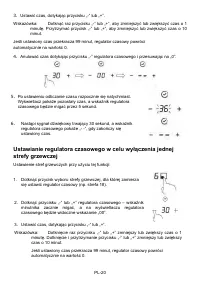 Страница 249