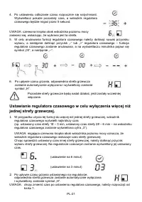 Страница 250