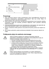 Страница 257