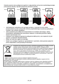 Страница 258