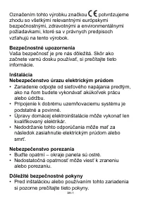 Страница 261