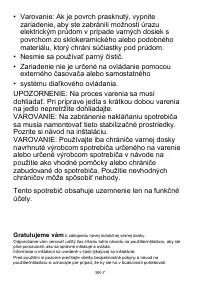 Страница 267