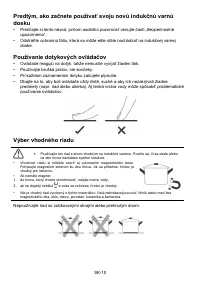 Страница 270