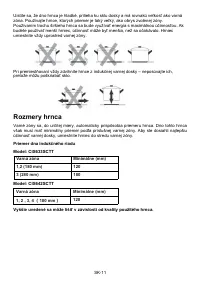 Страница 271