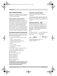 Страница 100