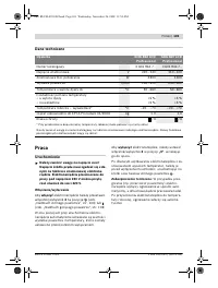 Страница 101