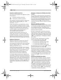 Страница 102