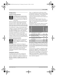 Страница 103