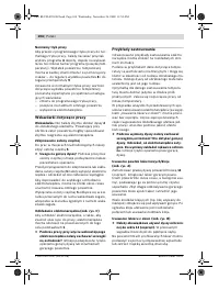 Страница 104