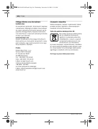 Страница 106