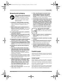 Страница 107