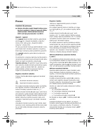 Страница 109