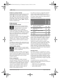 Страница 110