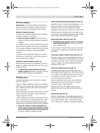 Страница 111