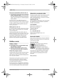 Страница 112