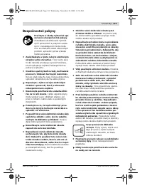 Страница 113