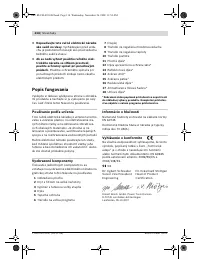 Страница 114