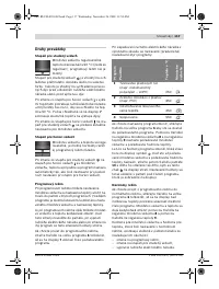 Страница 117