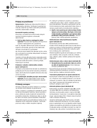 Страница 118