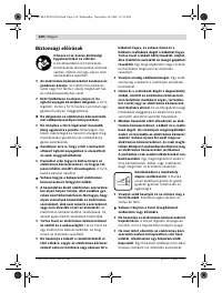 Страница 120